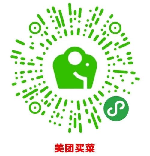 1.什么是小程序餐饮安心码？