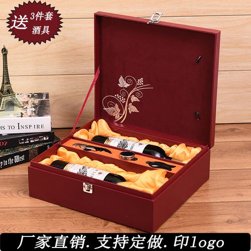 佛山专业的红酒包装盒厂家推荐