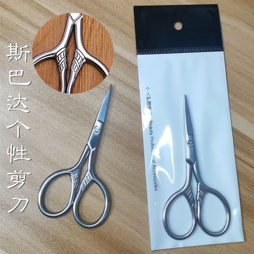 茶叶可以长胡子吗？