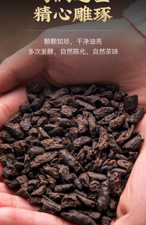 碎银子茶叶价格解析