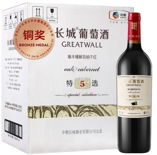 南京国产红酒的品质