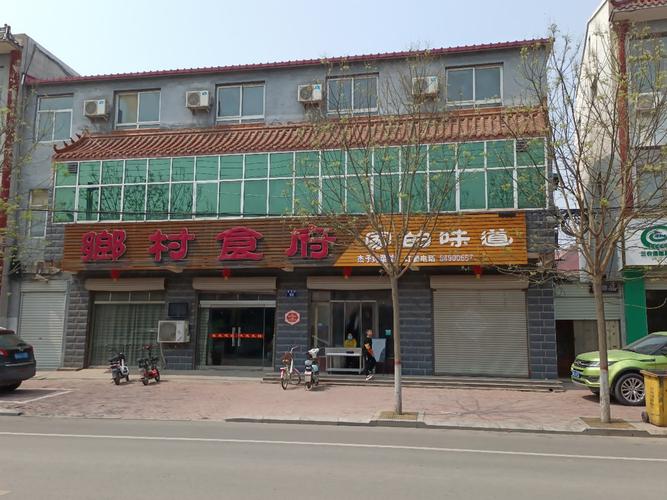 1.选择公司类型