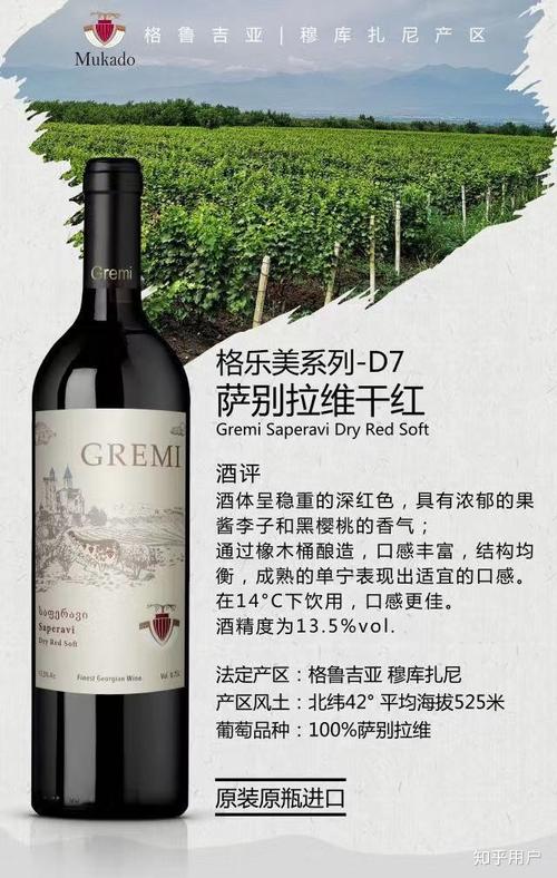 推荐新手喝的红酒牌子