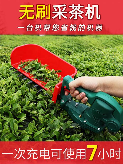 茶叶修剪机选购指南