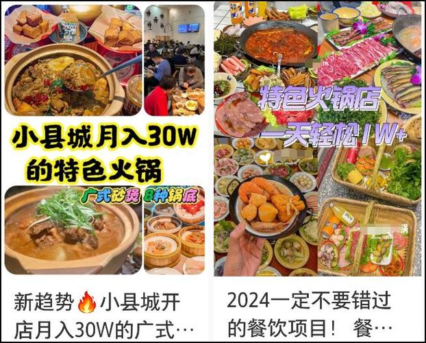 1.加盟费