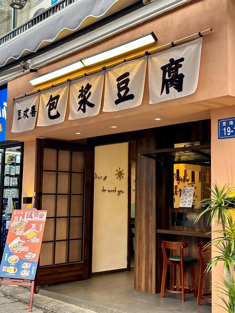 长沙新开的美食店推荐