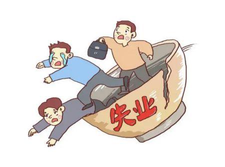 餐饮行业失业问题解析与建议