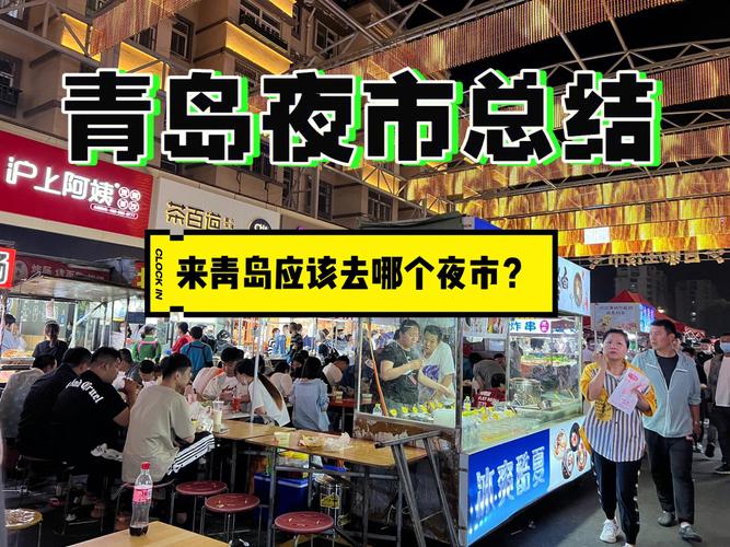 1.美食种类