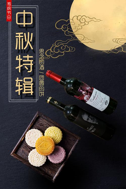 1.传统祝福文案：