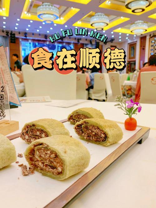 顺德大良餐饮推荐店