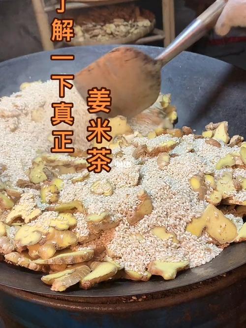 炒茶叶什么时候放生姜？