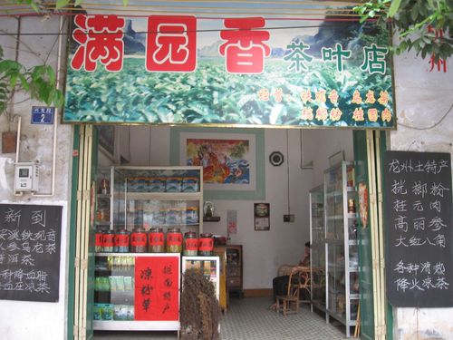 盘锦福街沈殿新