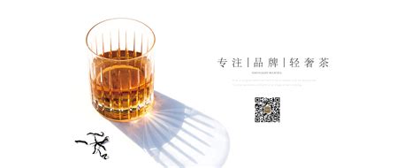 茶叶店加盟哪家好