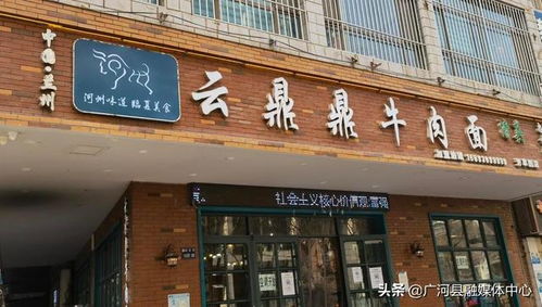 兰州新开商场有哪些