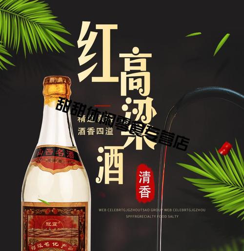 酒酿可以上高铁吗