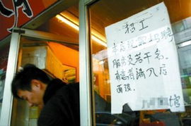 白银餐饮服务员招聘最新信息