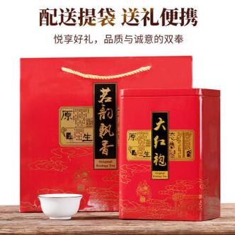 茶叶店加盟十大品牌