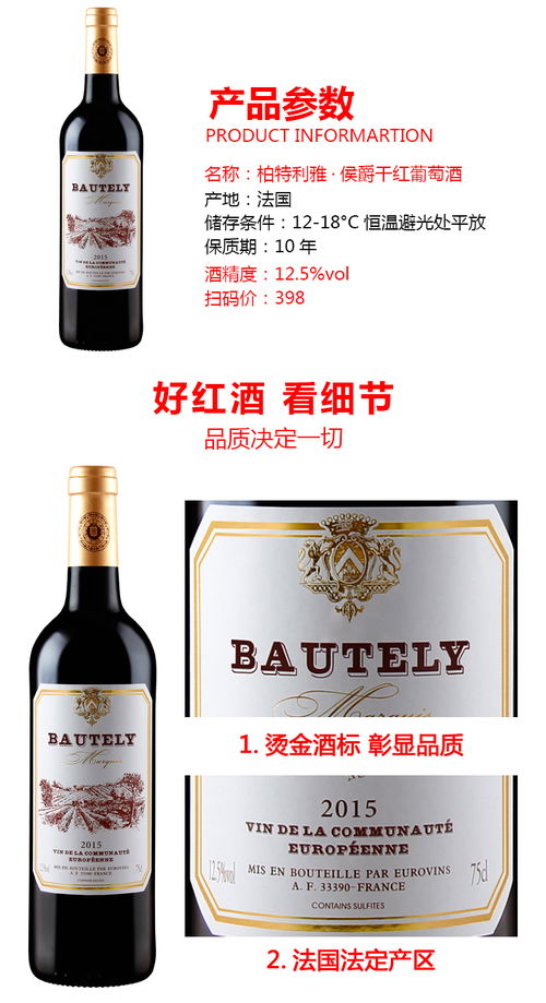 红酒盒子废物利用