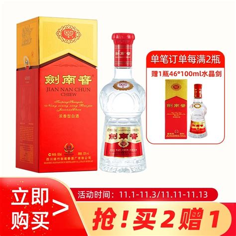 中山适合结婚摆酒的酒店