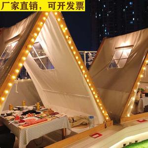 移动式帐篷餐饮