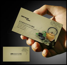 茶叶名片素材