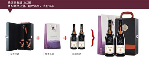 bosque红酒