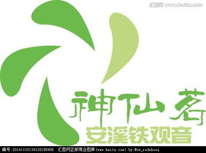 茶叶网站标志怎么设计的