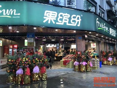 炫果旗舰店