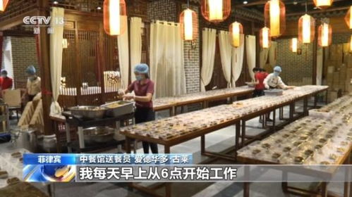 餐饮有限公司新闻稿标题