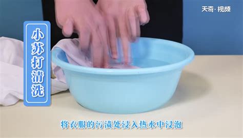 红酒洒了怎么洗