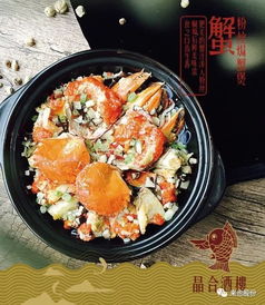 潮汕传统美食作文100