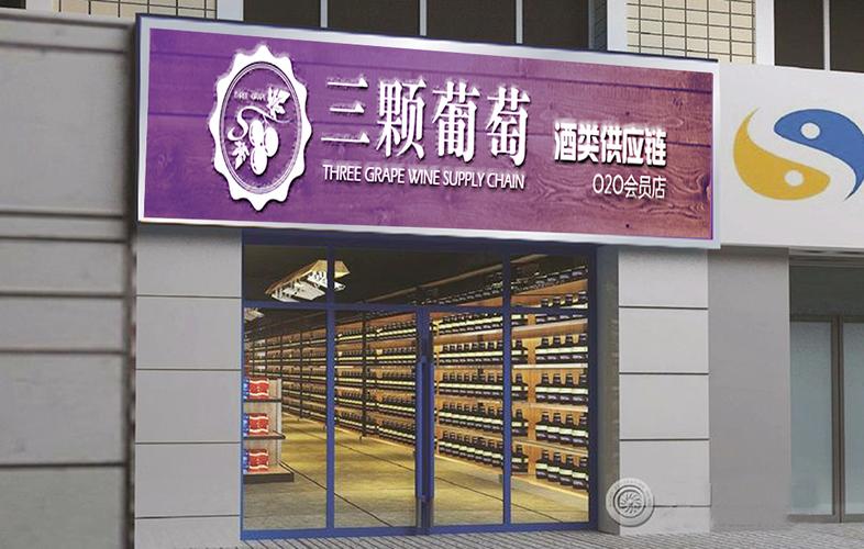太原连锁酒店