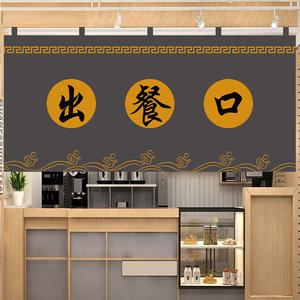 餐饮店窗帘效果图