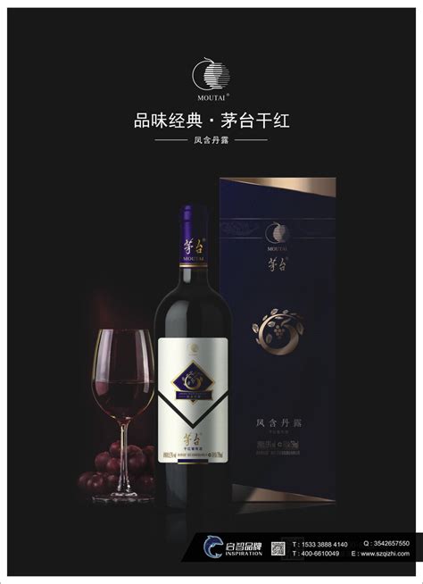 中国的红酒有哪些