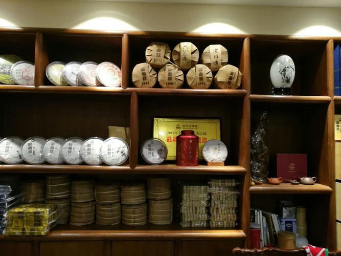 茶叶摆件工艺品怎么摆放