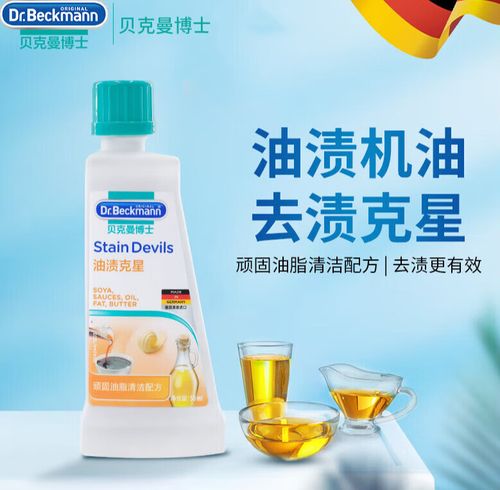 衣服红酒渍怎么洗掉
