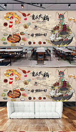 餐饮店复古门头设计效果图