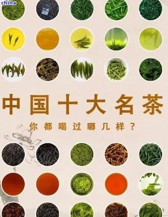 湖北茶叶品牌排行榜前10名有哪些