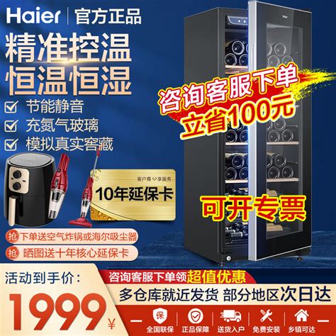 红酒恒温柜不制冷了