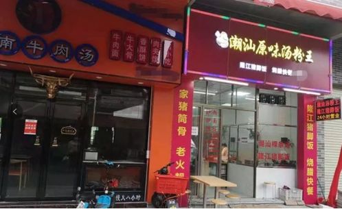 广州餐饮还开业吗现在营业吗