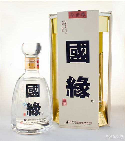 江苏氿红酒多少钱