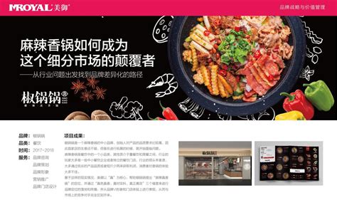 辽宁餐饮公司排名