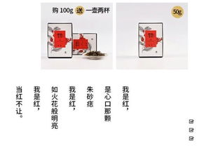 品味人生，从一杯好茶开始