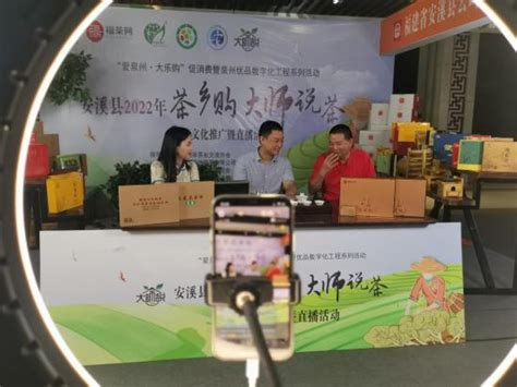 买茶的小说