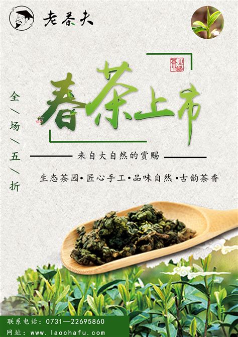 茶叶销售人员具备哪些条件