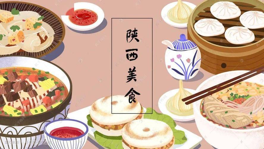 长安非遗美食介绍