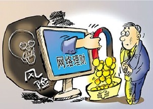 红酒炒股诈骗套路
