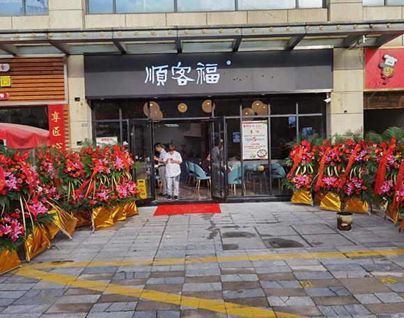 无锡餐饮加盟公司