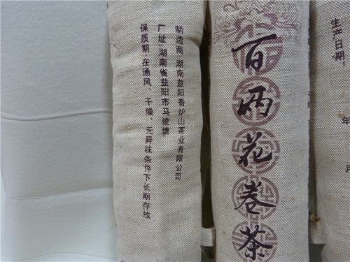 1.花卷茶叶的特点