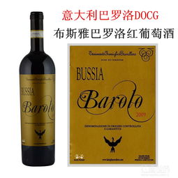 意大利红酒价格一览表
